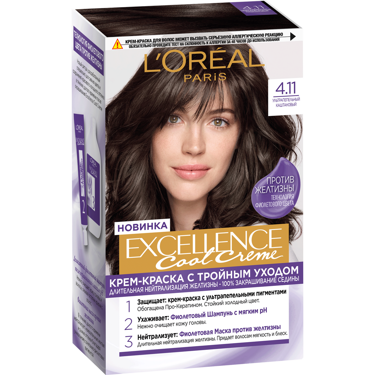 Изображение товара Крем-краска Excellence Color Cool 4.11 Ультрапепельный каштан 197 мл