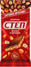 Шоколад Степ с начинкой Арахис и карамель, 90г