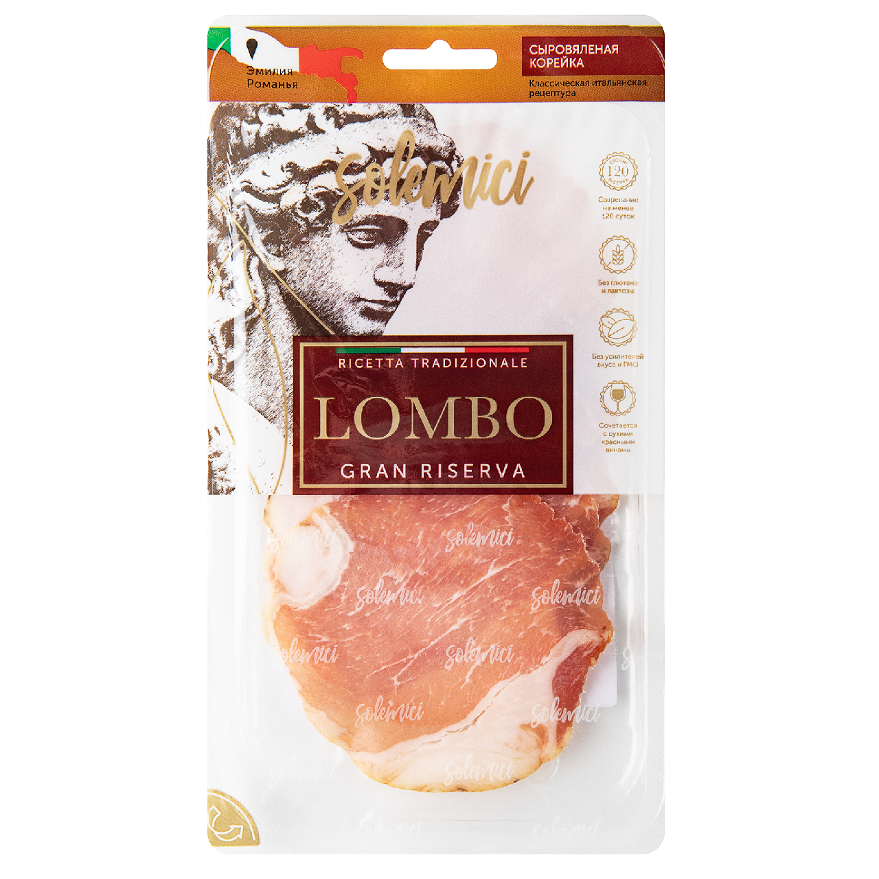 Корейка из свинины Solemici Lombo сыровяленая нарезка, 50г купить с  доставкой на дом, цены в интернет-магазине