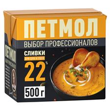 Сливки 22% ПЕТМОЛ, 500 г