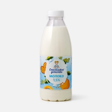 Молоко Счастливое детство пастеризованное 1.5%, 900мл