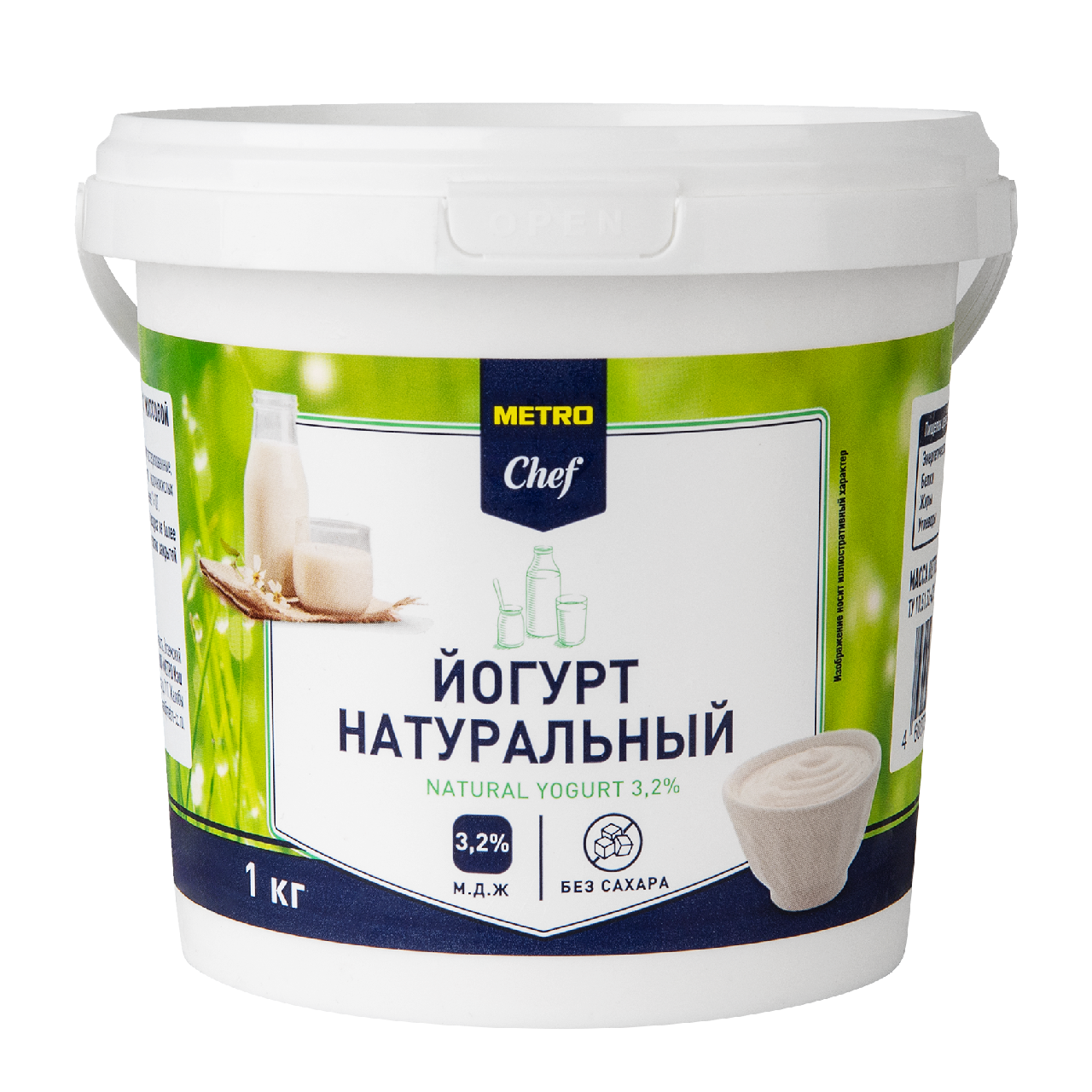 Изображение товара METRO Chef Йогурт натуральный классический 3.2%, 1кг