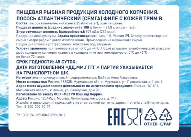 Превью изображения товара