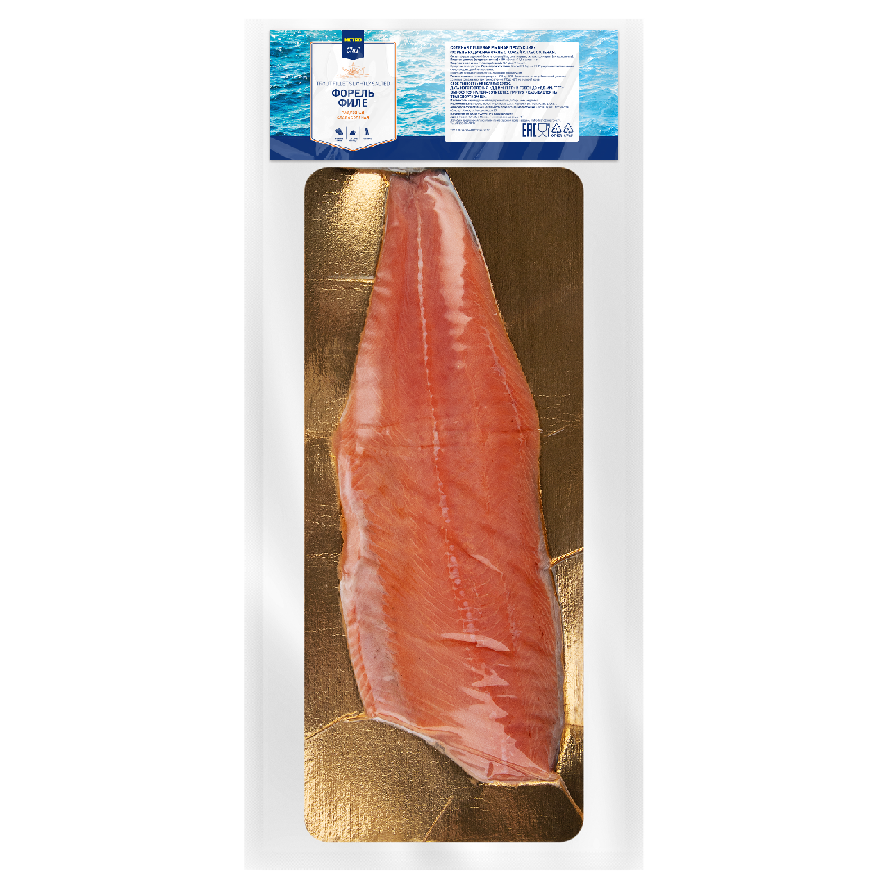 Изображение товара METRO Chef Форель радужная на коже слабосоленая, ~0.7-1.2кг