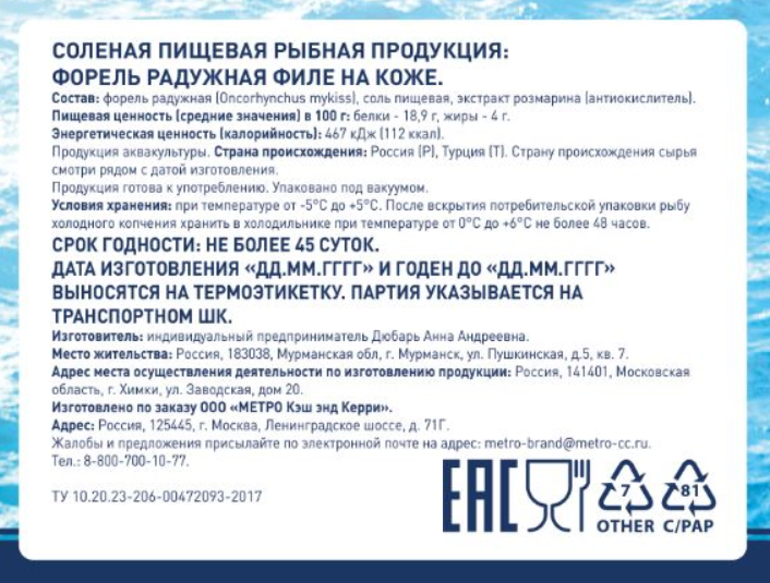 Превью изображения товара