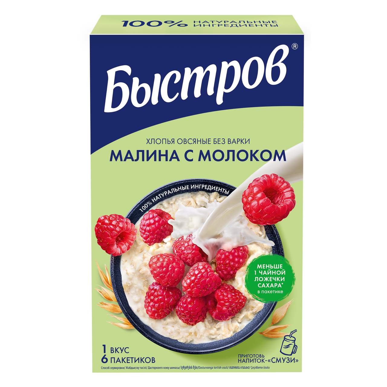 Каша на молоке Овсяная