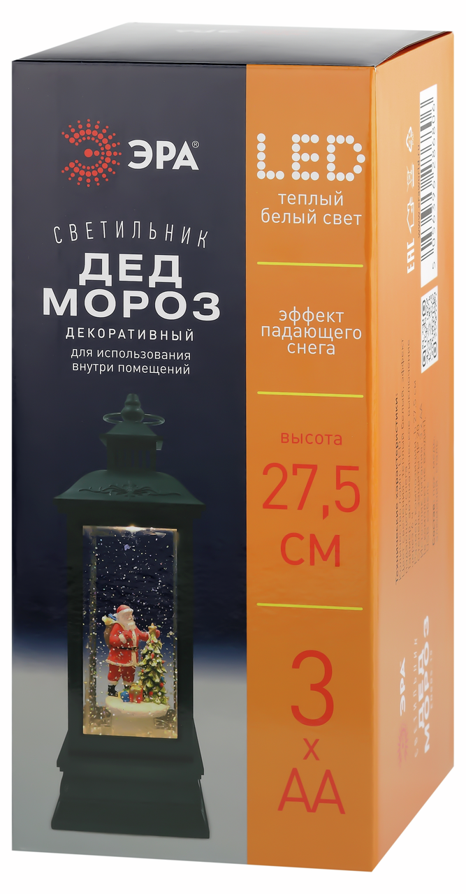 Светильник фонарь Эра Дед Мороз теплый белый, 27.5см купить с доставкой ...