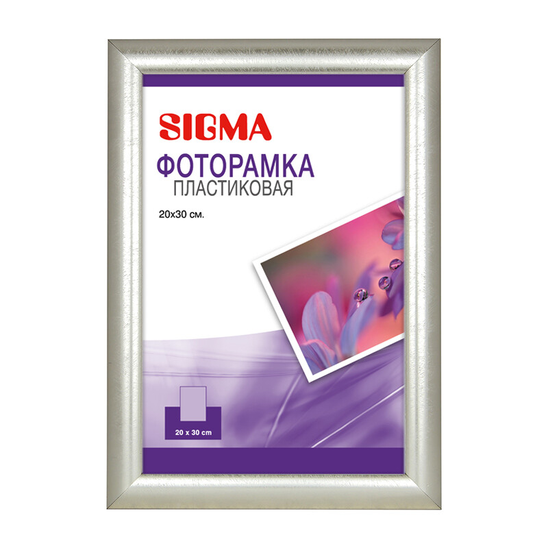 SIGMA Фоторамка серебряная, 20 x 30см