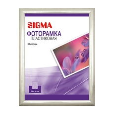 SIGMA Фоторамка серебряная, 30 x 40см