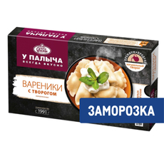 Вареники У Палыча с творогом замороженные, 450г
