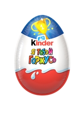 Шоколадное яйцо Kinder Surprise ApplayDu, 20г х 36 шт