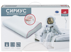 Подушка Dargez Эргоном Outlast Сириус, 30 x 50 x 8см