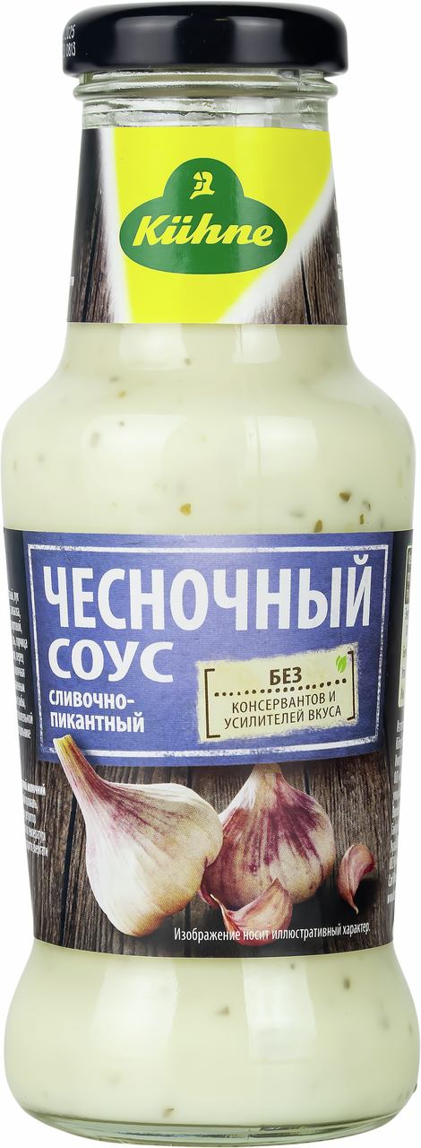 Соус Kuhne чесночный, 250мл