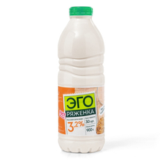 Ряженка Эго ГОСТ 3.2%, 900г