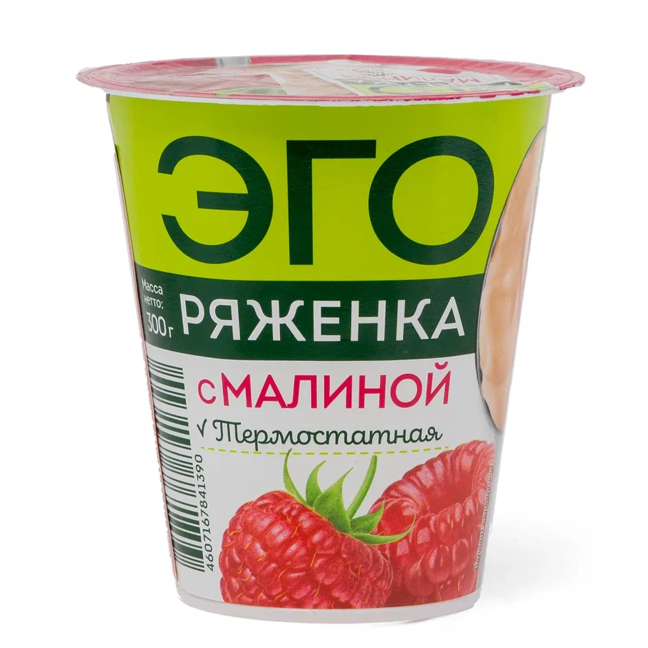 Ряженка Эго малина термостатная 2.9%, 300г