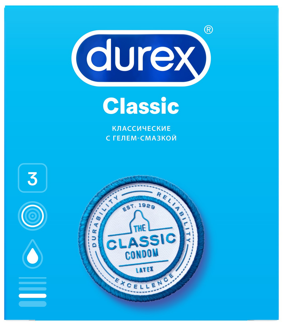 Презервативы Durex Classic, 3шт