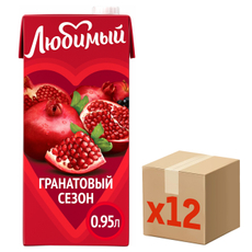 Напиток сокосодержащий Любимый Гранатовый сезон, 950мл x 12 шт