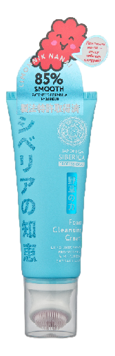 Маска для лица By Natura Siberica Japoniva пилинг Anti-Age, 100мл