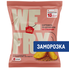 Картофель We Fry по-деревенски со специями замороженный, 700г