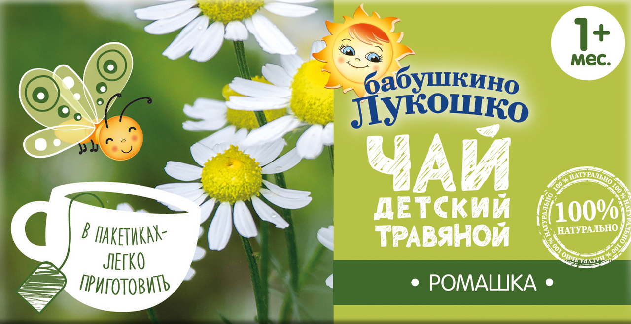 Чай Бабушкино Лукошко Ромашка, 20г купить с доставкой на дом, цены в  интернет-магазине