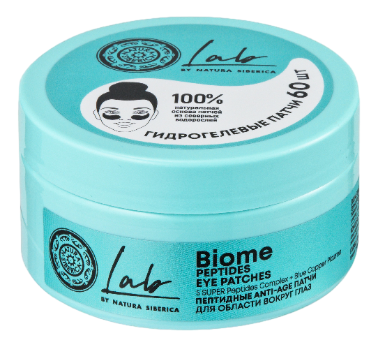 Изображение товара Патчи для глаз Natura Siberica Lab Biome Anti-Age 60шт
