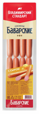 Сосиски Владимирский стандарт Баварские с сыром, 350г