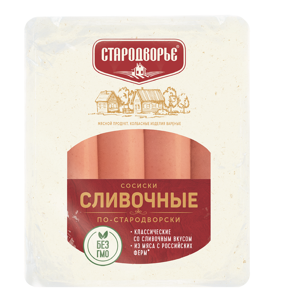 Сосиски Стародворье Сливочные по-стародворски, ~1.3кг