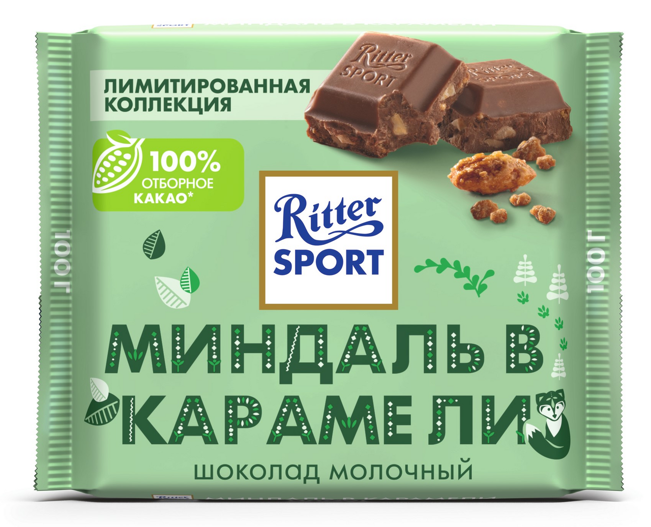 Шоколад Ritter Sport Миндаль в карамели, 100г купить с доставкой на дом,  цены в интернет-магазине