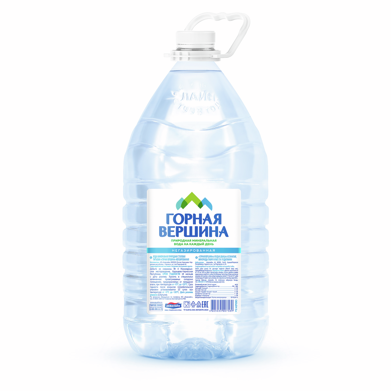 Вода Горная вершина питьевая негазированная, 5л