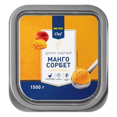 METRO Chef Сорбет манго замороженный, 1.5кг
