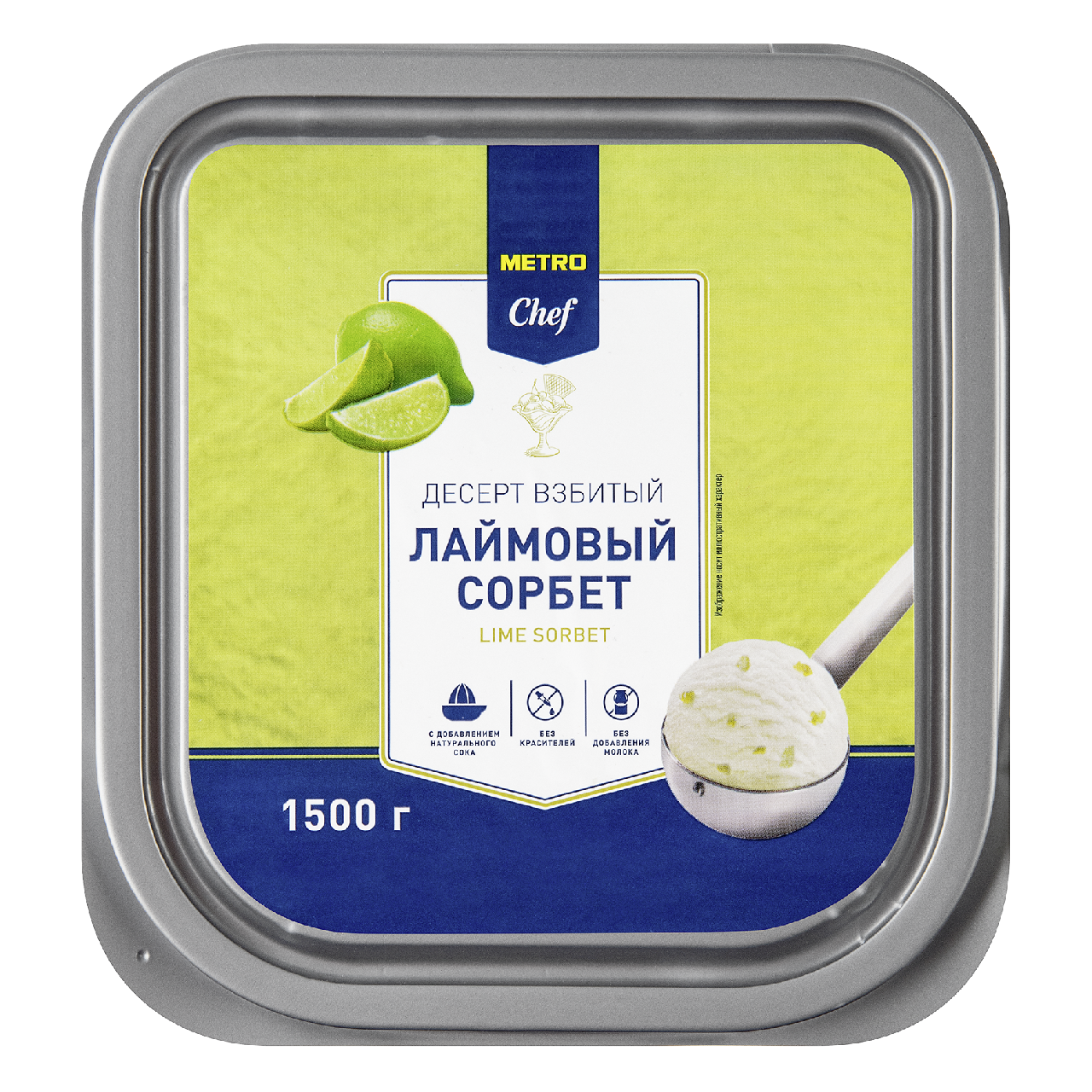 Мороженое щербет: что это такое и как приготовить в домашних условиях — читать на manikyrsha.ru
