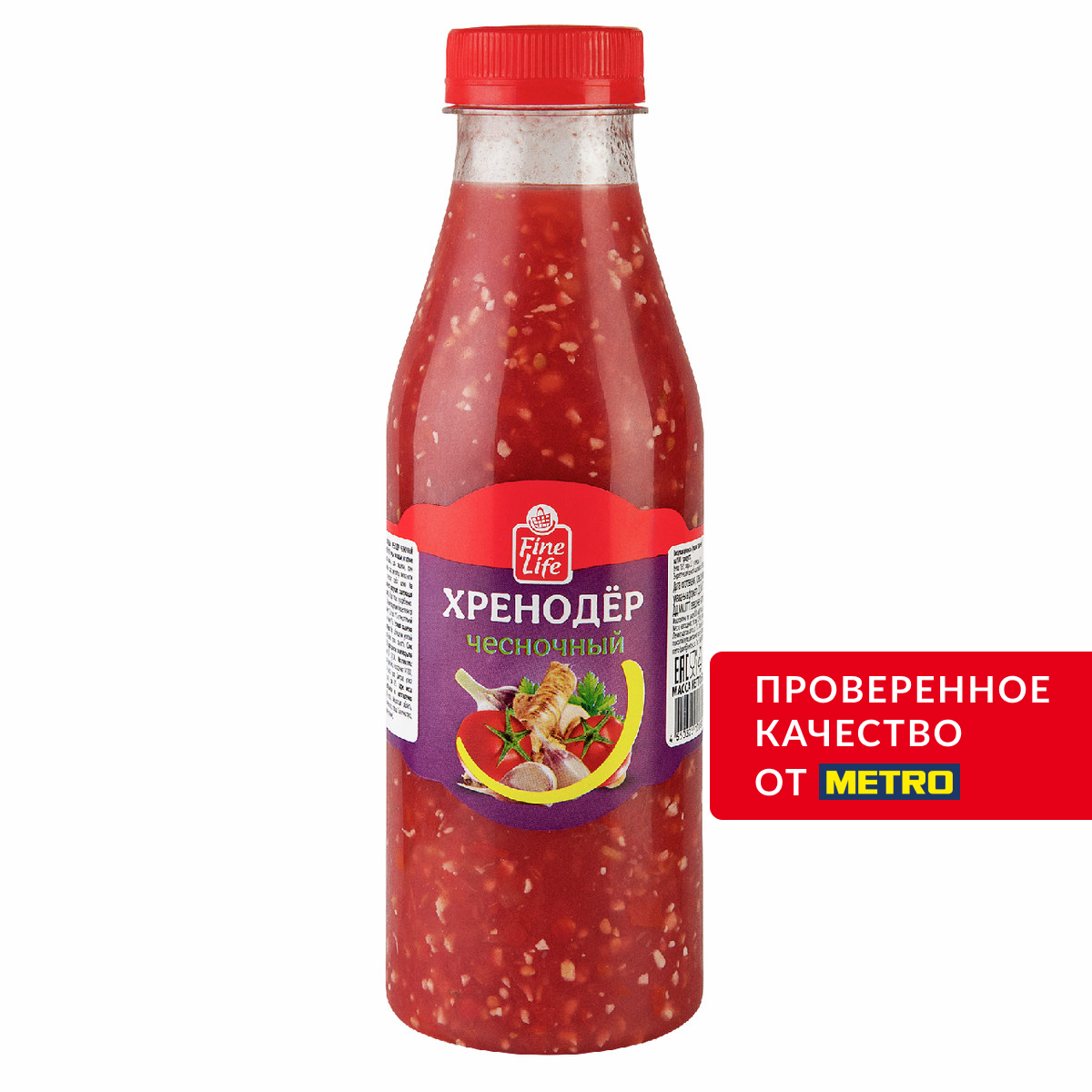 Fine Life Хренодер чесночный, 500г
