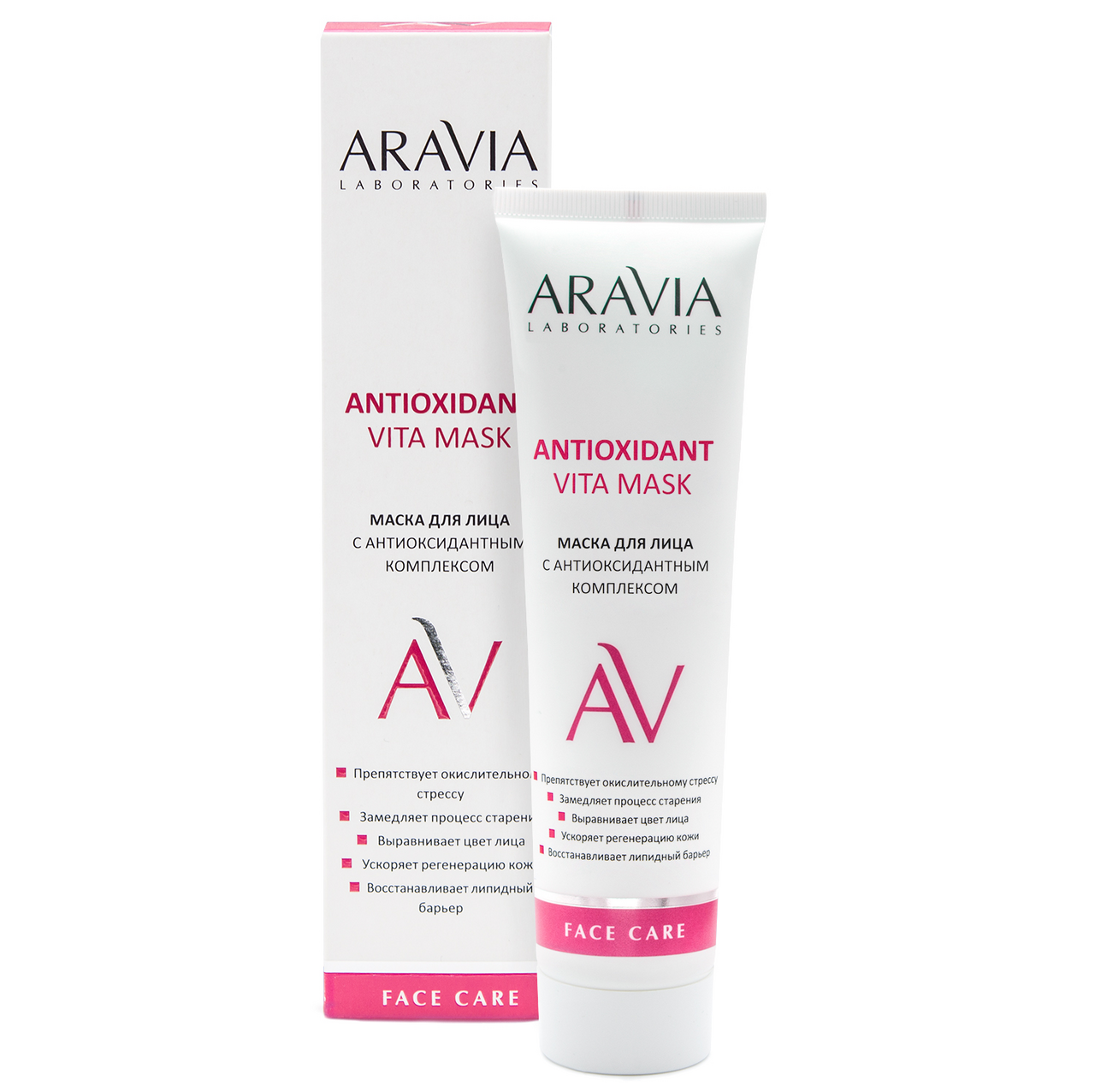 Изображение товара Маска для лица Aravia Laboratories с антиоксидантным комплексом, 100мл