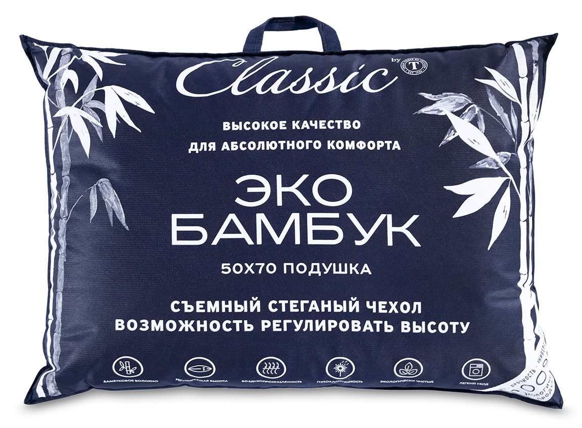 Подушка Classic by T Бамбук Эко стеганая, 50 х 70см