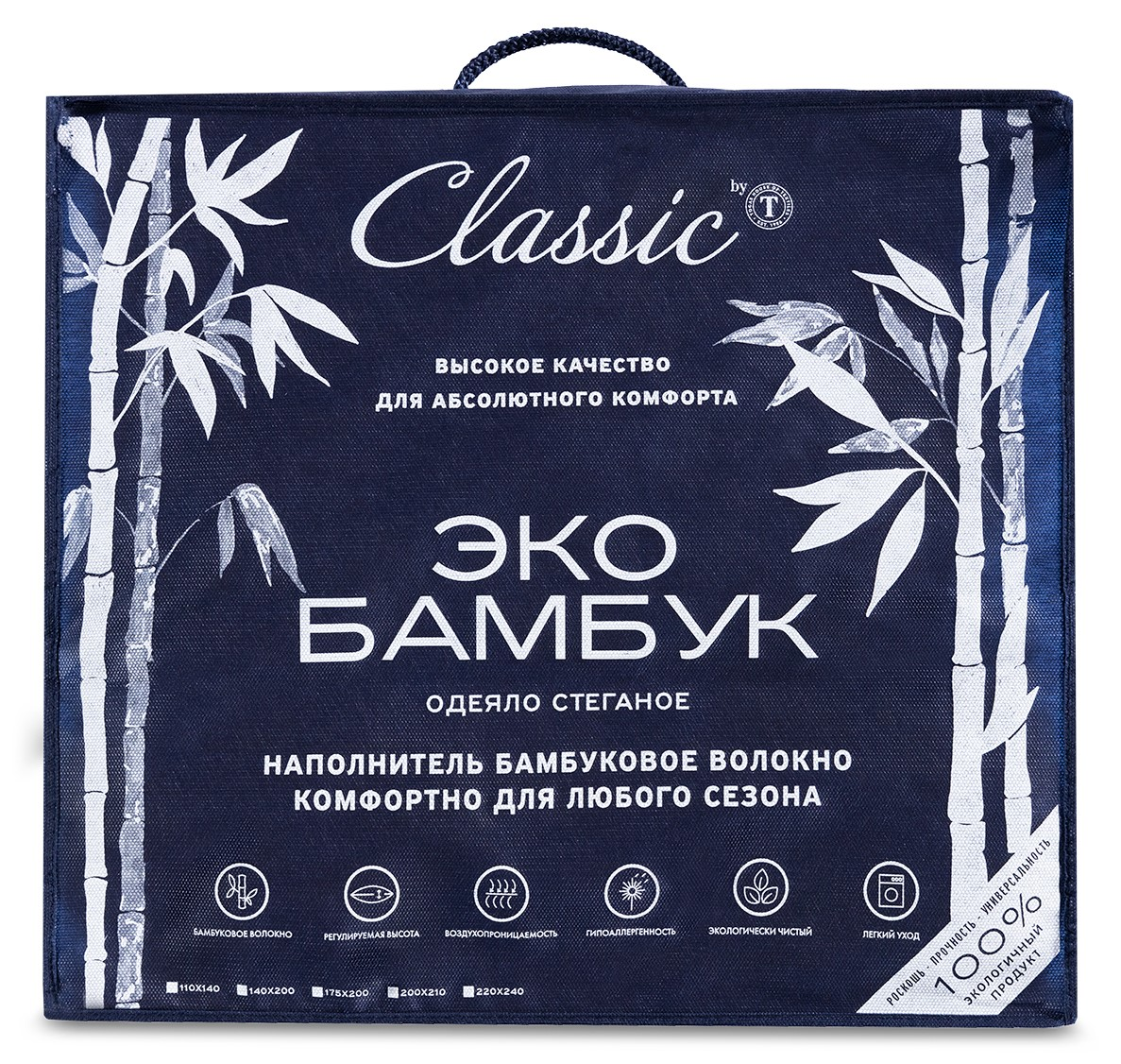 Одеяло Classic by T Бамбук Эко, 140 х 200см