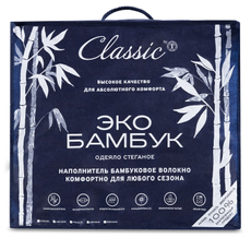 Одеяло Classic by T Бамбук Эко, 200 х 210см