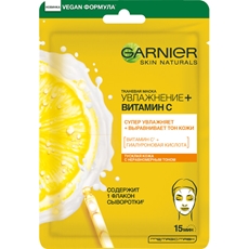 Маска для лица тканевая Garnier Skin Naturals Увлажнение+Витамин С, 28г
