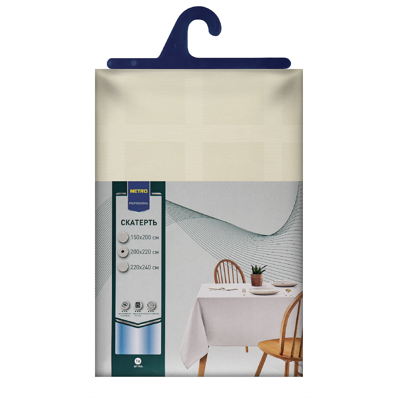 METRO PROFESSIONAL Скатерть экрю в клетку, 200 х 220см