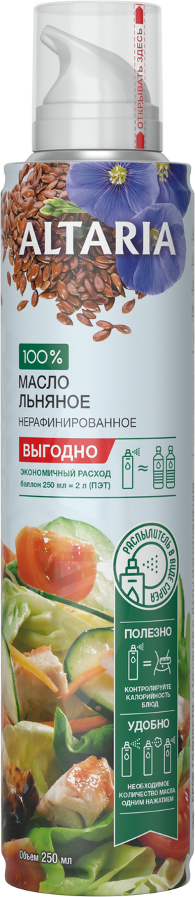Изображение товара Масло-спрей льняное Altaria нерафинированное, 250мл
