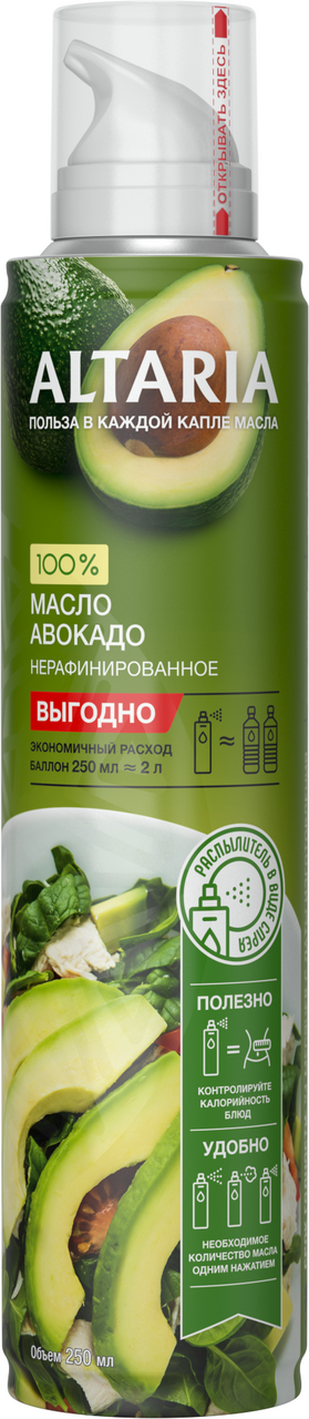 Изображение товара Масло-спрей авокадо Altaria нерафинированное, 250мл