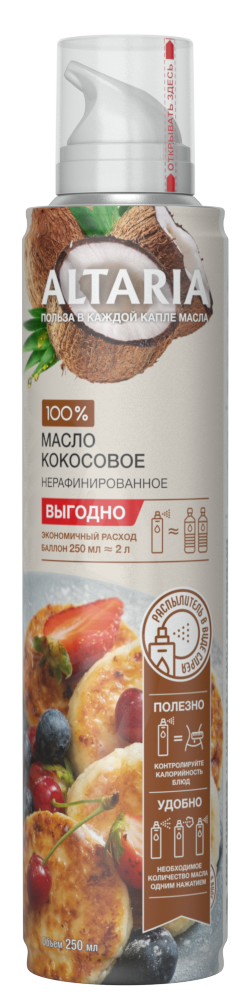 Изображение товара Масло-спрей кокосовое Altaria нерафинированное, 250мл