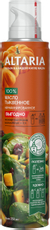 Масло-спрей тыквенное Altaria нерафинированное, 250мл