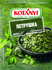 Петрушка Kotanyi измельченная, 7г