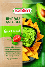 Приправа Kotanyi для соуса Гуакамоле, 13г