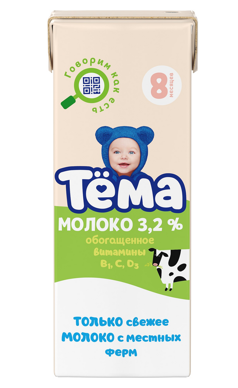 Молоко ТЁМА обогащенное 3,2% , 0,2л
