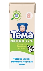 Молоко Тема детское обогащенное ультрапастеризованное с 8 месяцев 3.2%, 200мл