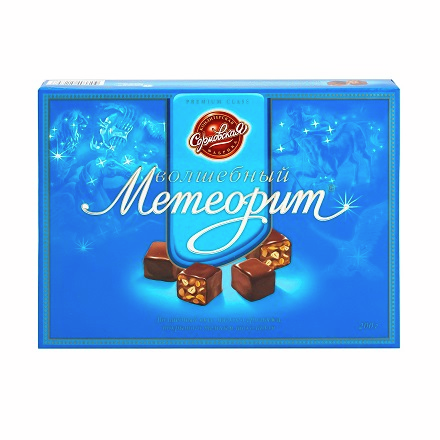 Конфеты Сормово Волшебный метеорит, 200г