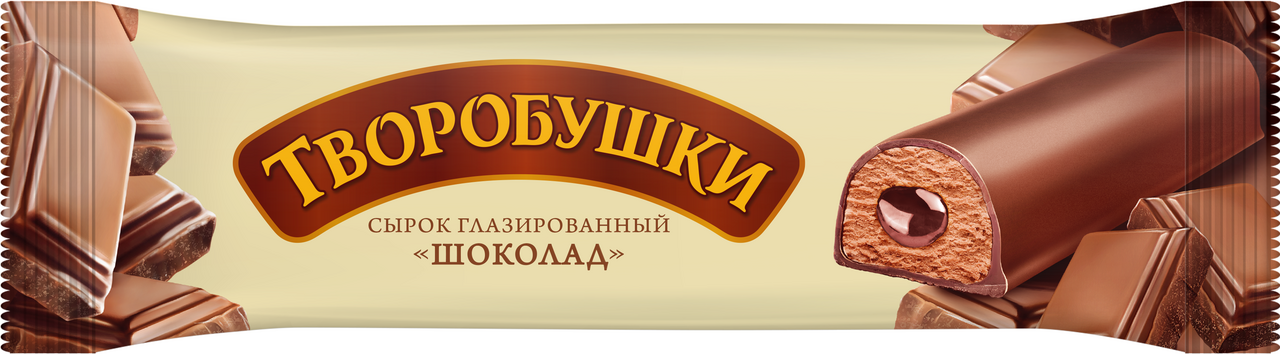 Сырок творожный глазированный Творобушки с какао и шоколадной начинкой 20%, 40г