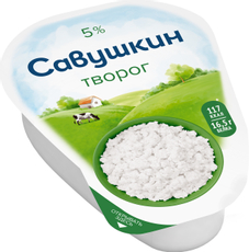 Творог Савушкин продукт Классический 5%, 180г