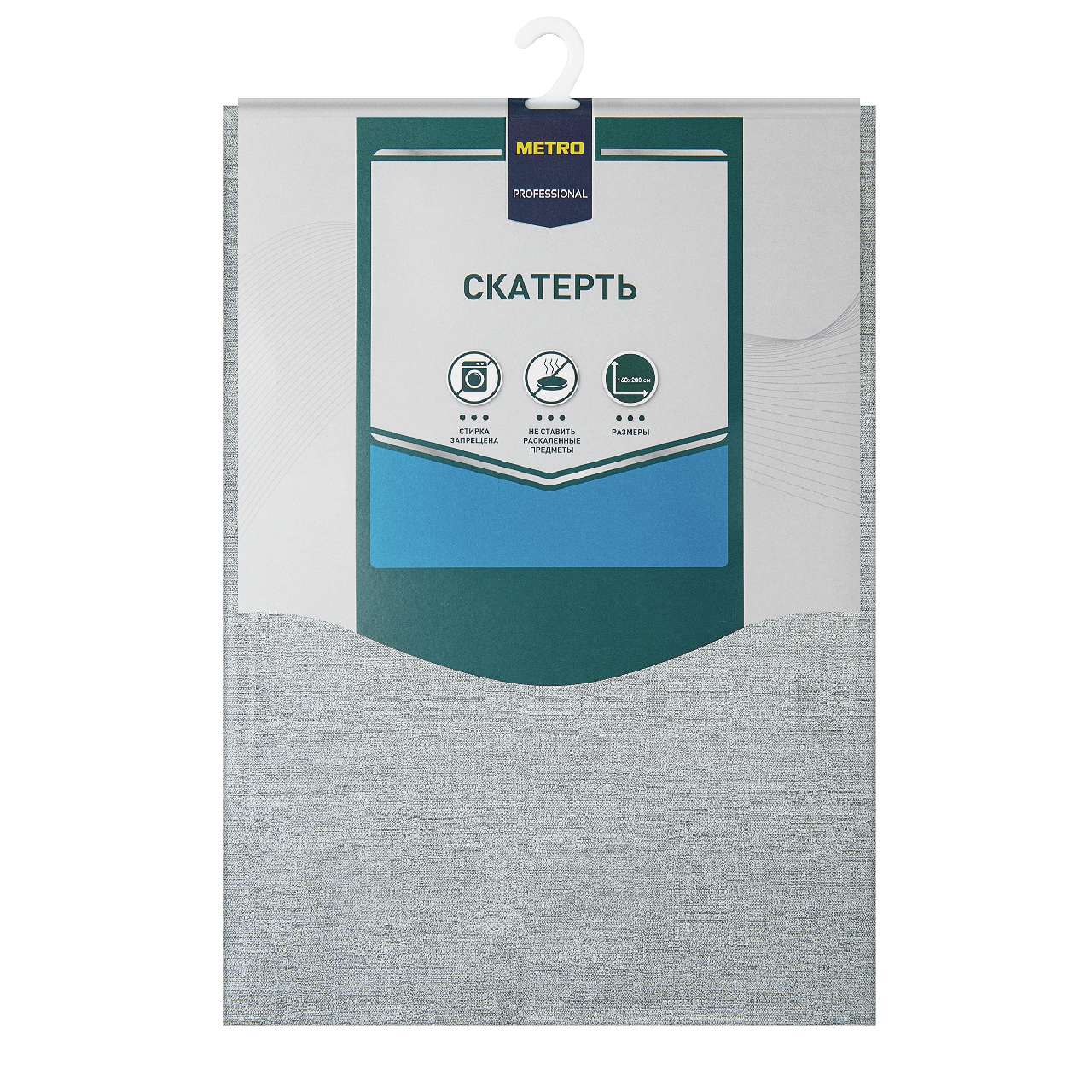 METRO PROFESSIONAL Скатерть однотонная ПВХ коричневая, 160 х 200см